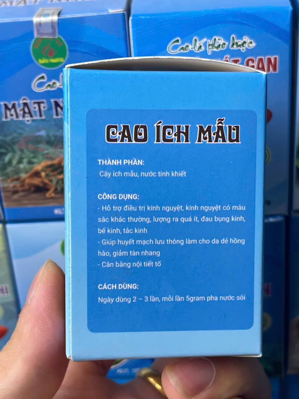 cao ích mẫu (2)