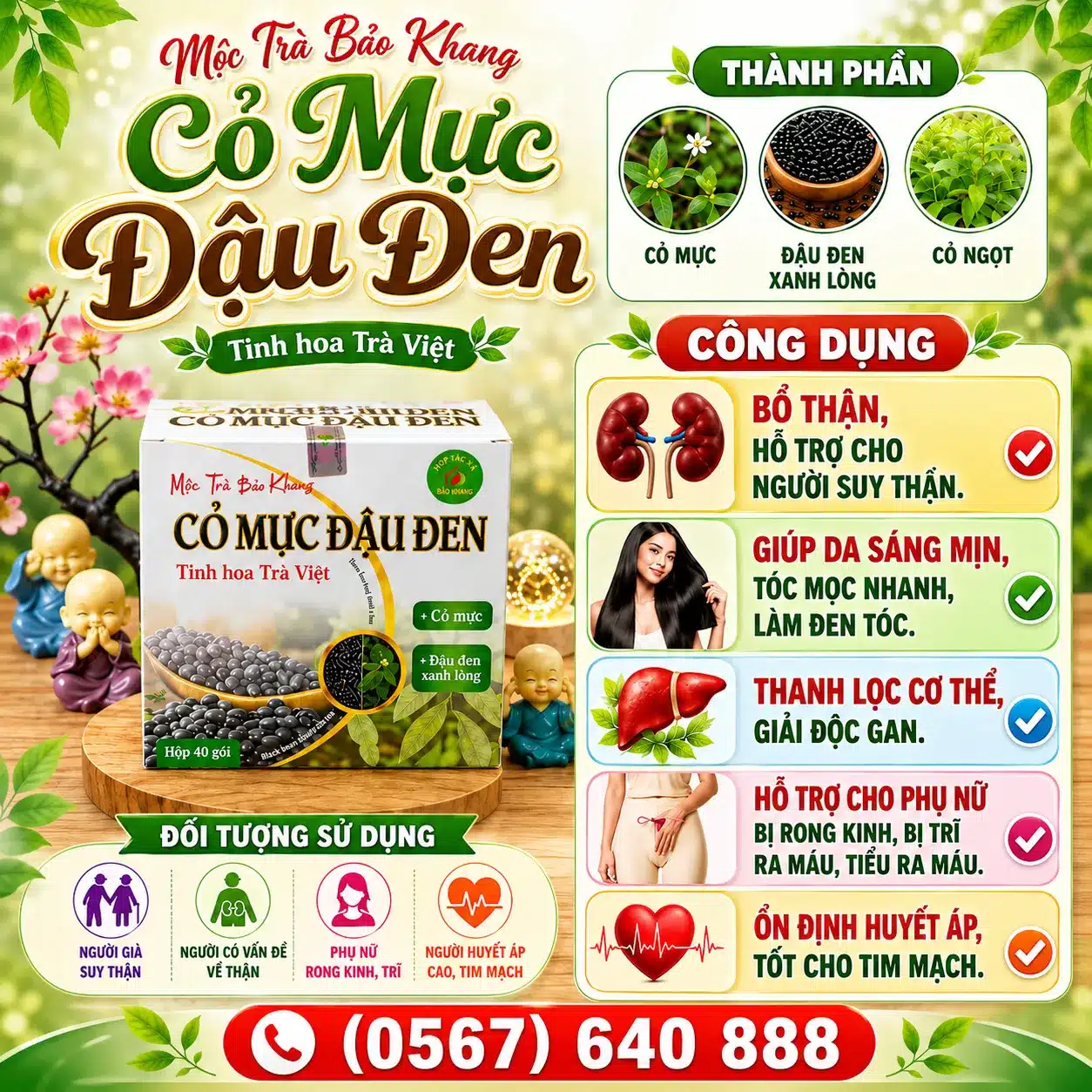 Trà Túi Lọc Cỏ Mực Đậu Đen Bảo Khang